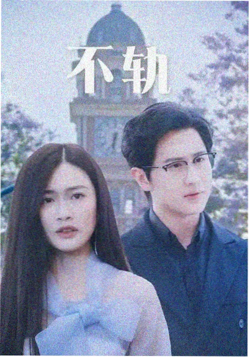 经典美剧排行榜 火线 剧照